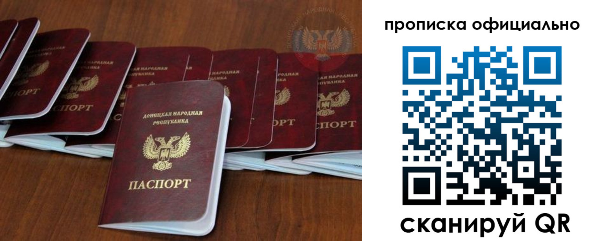 пропишу в квартире в Жердевке