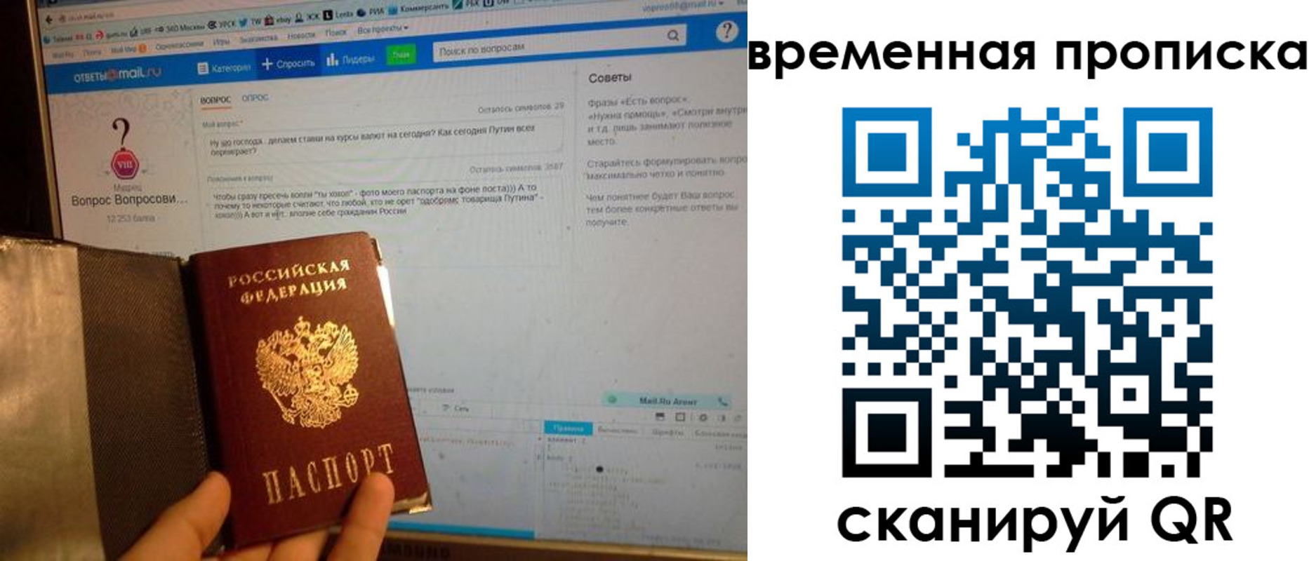 прописка от собственника в Жердевке